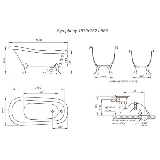 Схема ванны Symphony.jpg Схема ванны Symphony.jpg